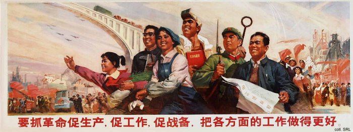 Cultural_Revolution-Theme01